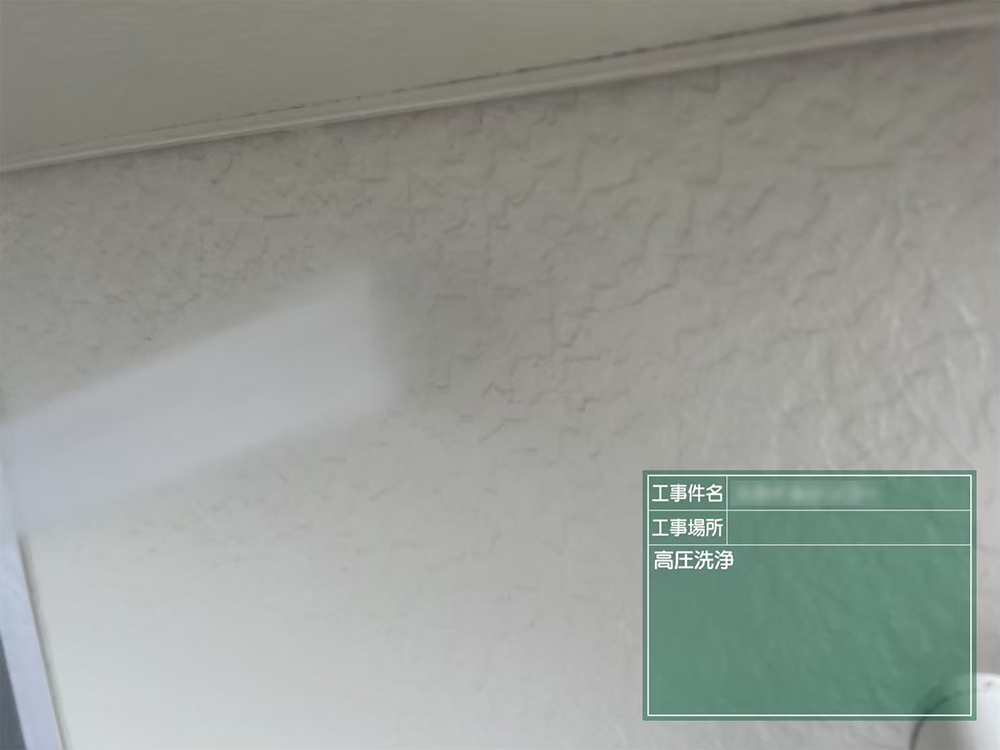 外壁塗装（春日井市・I様邸）