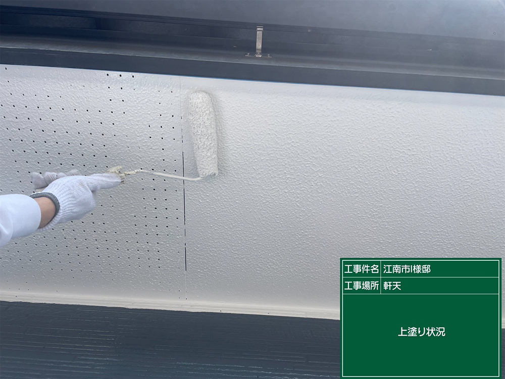 外壁塗装（江南市・I様邸）