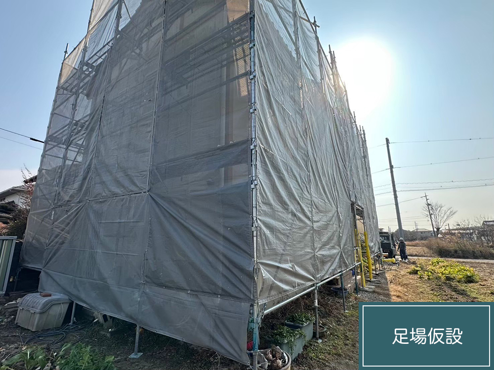 外壁塗装（一宮市・K様邸）