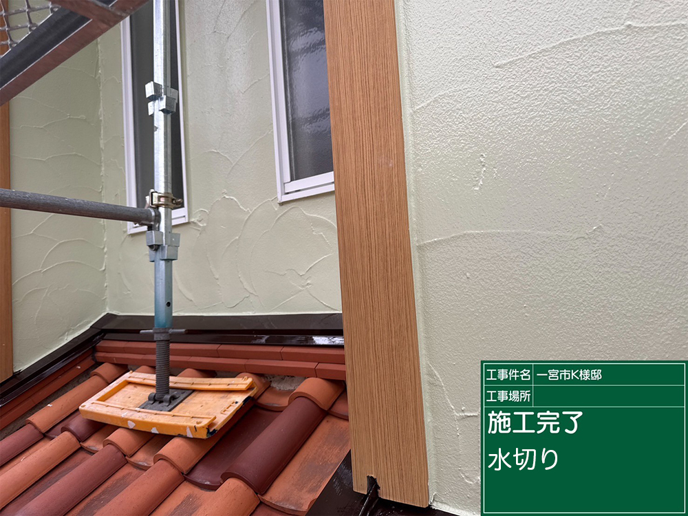 外壁塗装（一宮市・K様邸）