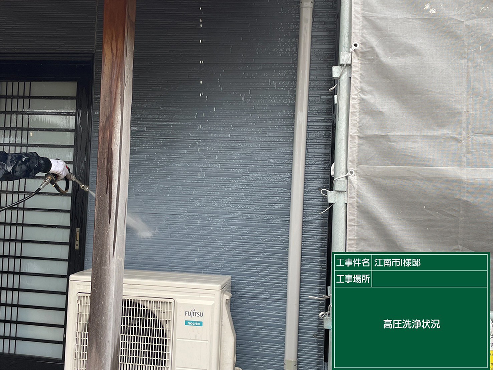 外壁塗装（江南市・I様邸）