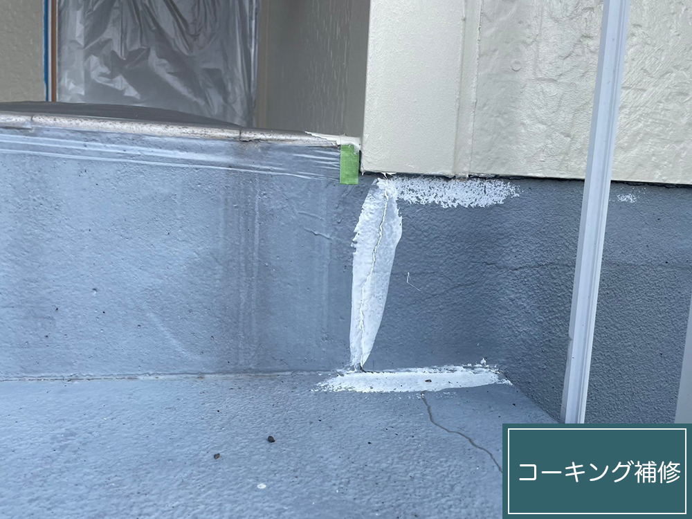 外壁塗装（春日井市・I様邸）