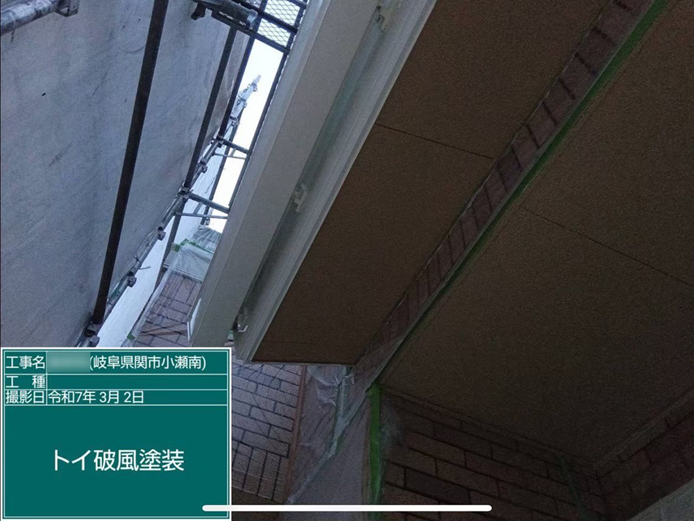 外壁塗装（関市・H様邸）