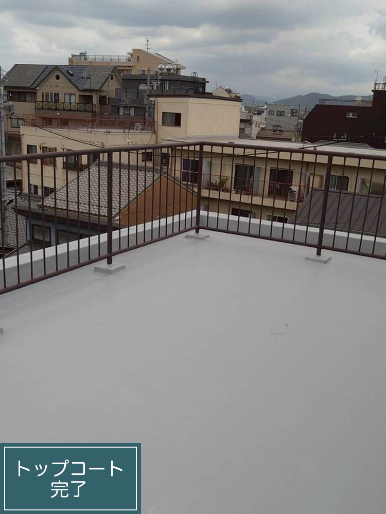 防水工事（岐阜市・K様邸）
