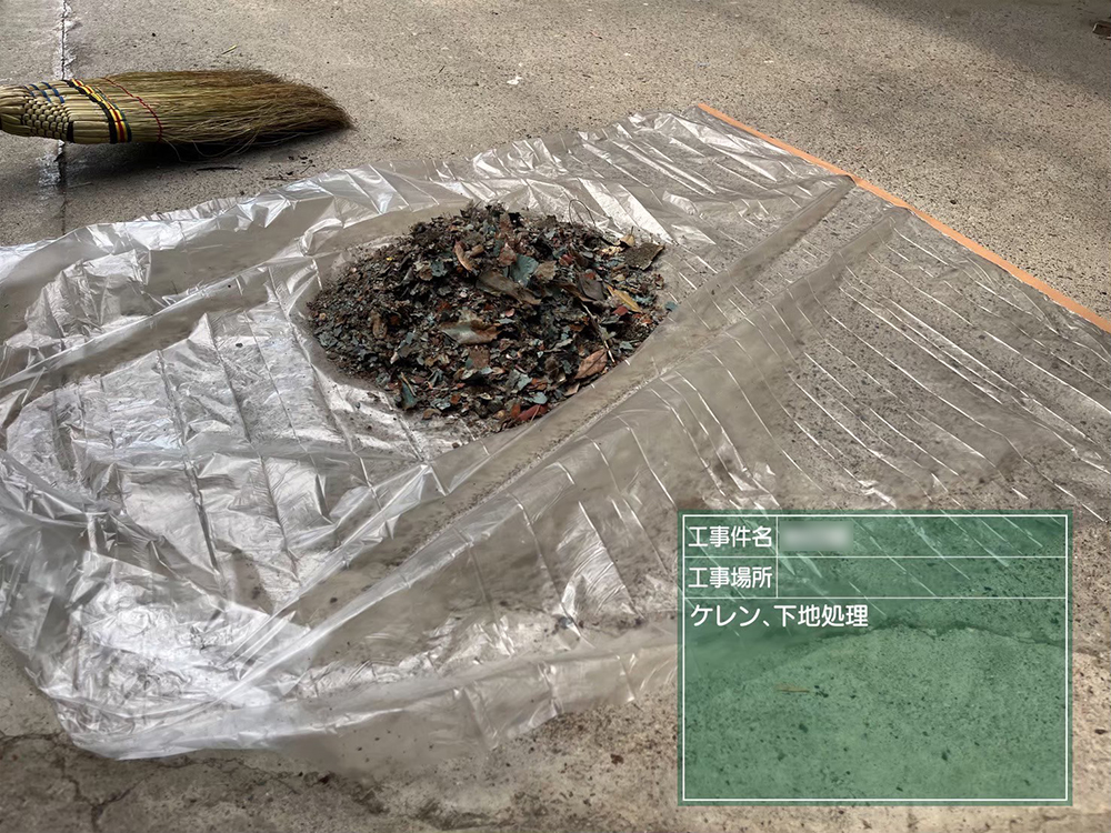 防水工事（羽島郡・I様邸）