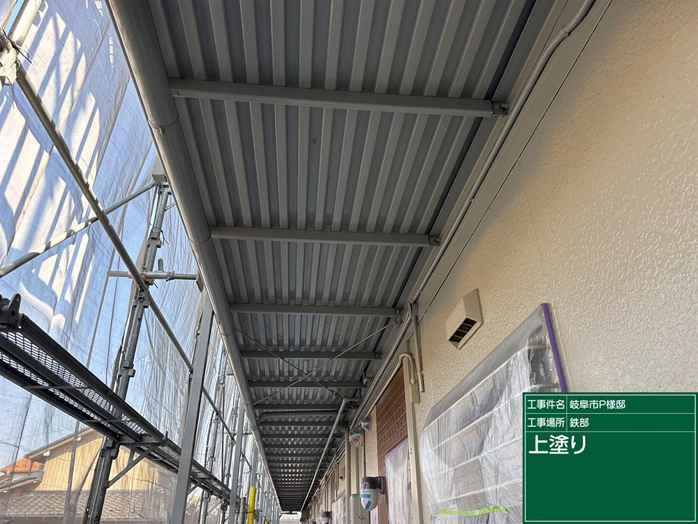 外壁塗装（岐阜市・O様邸）