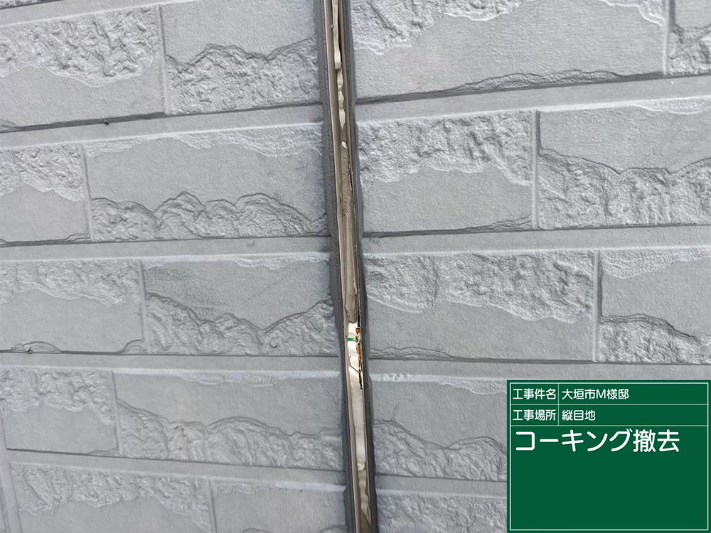外壁塗装（大垣市・M様邸）