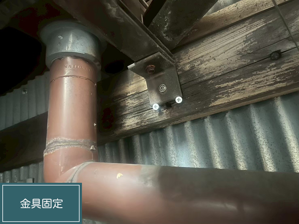 防水工事（名古屋市・H様邸）