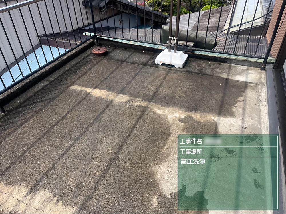 防水工事（羽島郡・I様邸）