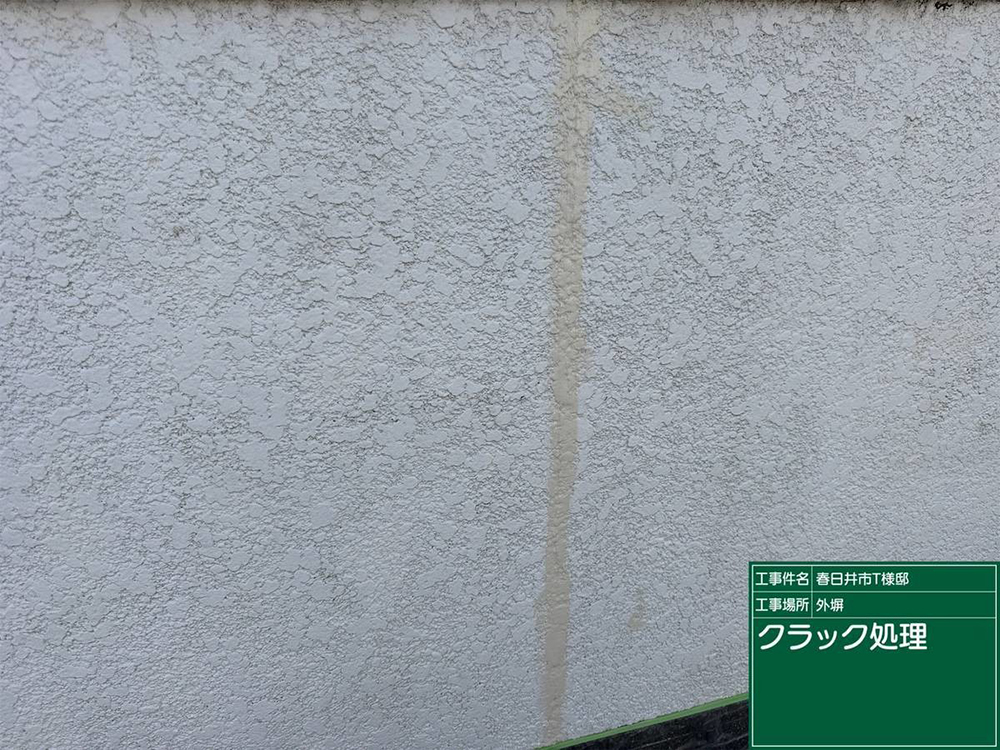外構・エクステリア（春日井市・T様邸）