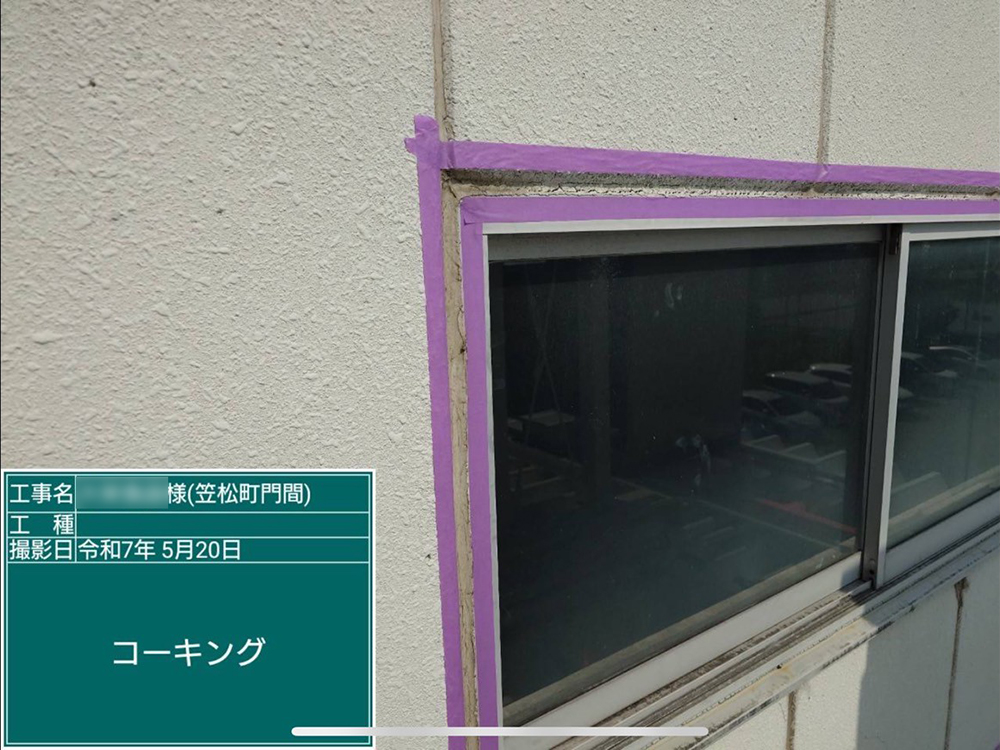 屋根塗装（羽島郡・D様邸）