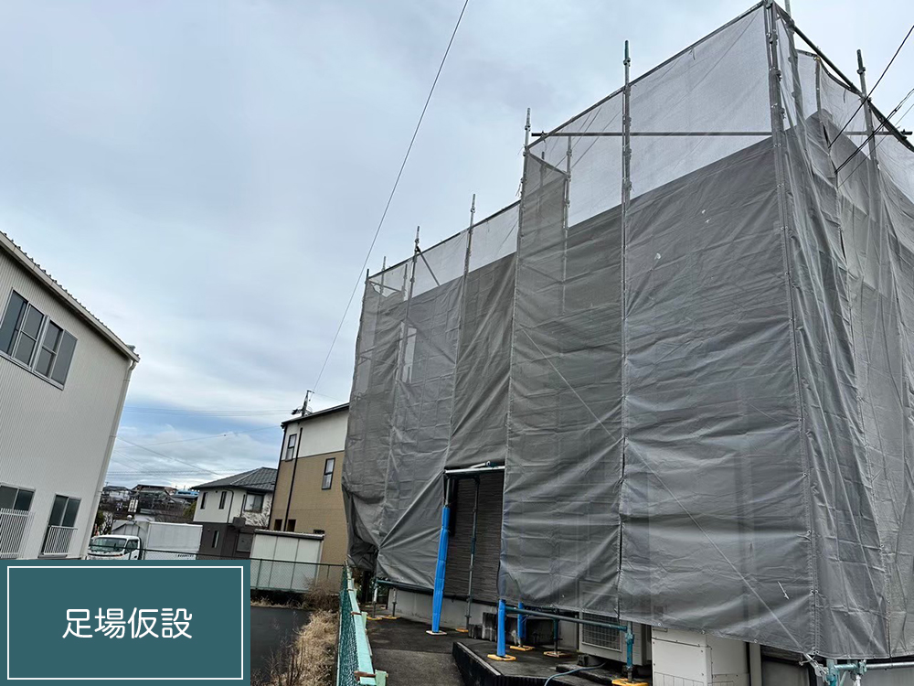 外壁塗装（豊田市・K様邸）