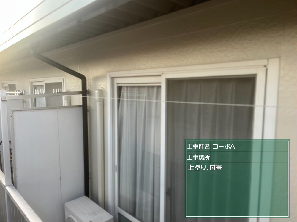 外壁塗装（春日井市・I様邸）