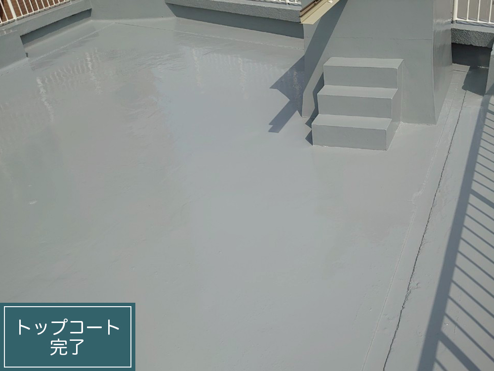 防水工事（名古屋市・H様邸）