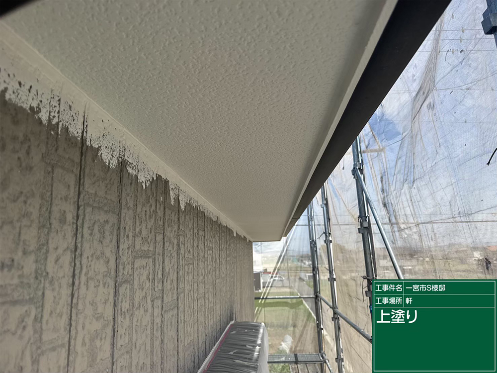 外壁塗装（一宮市・U様邸）