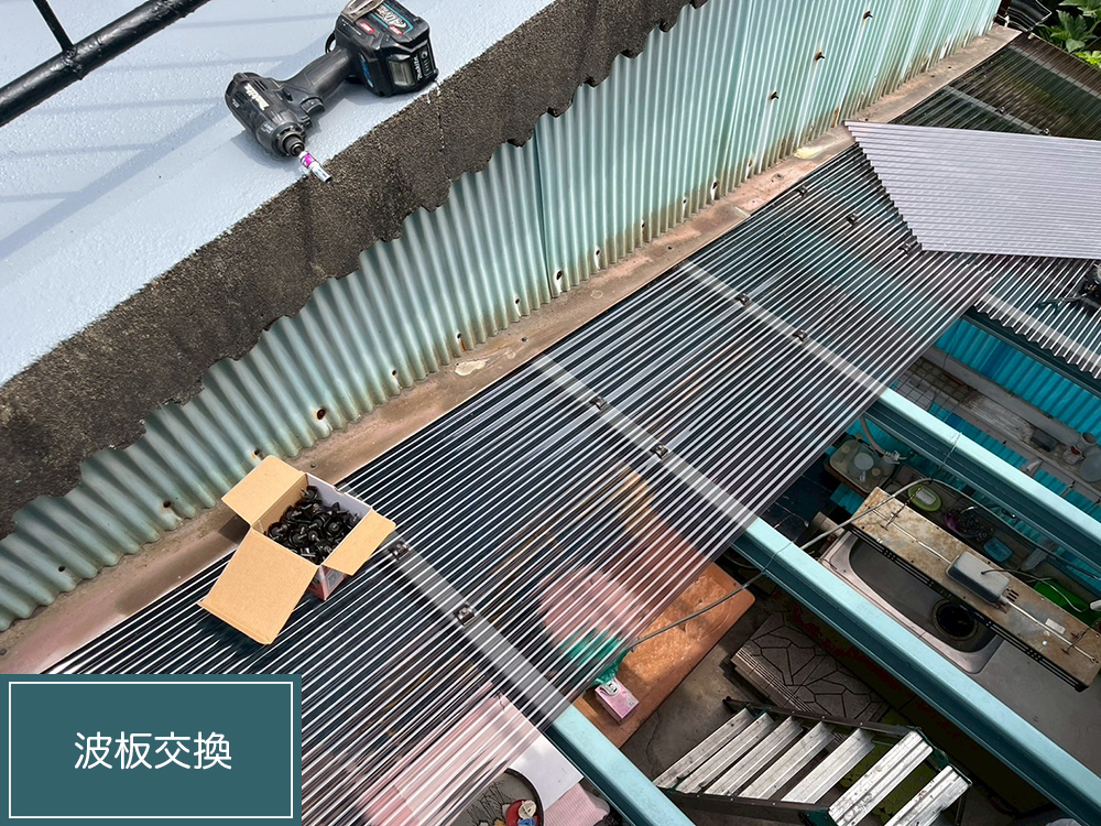 防水工事（羽島郡・I様邸）