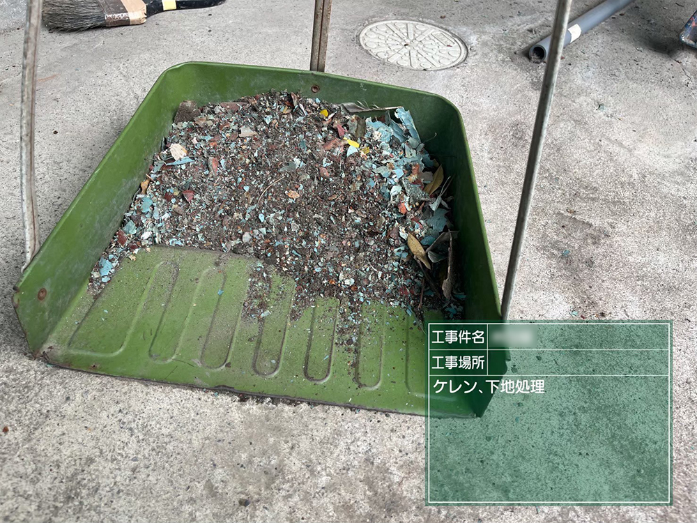 防水工事（羽島郡・I様邸）
