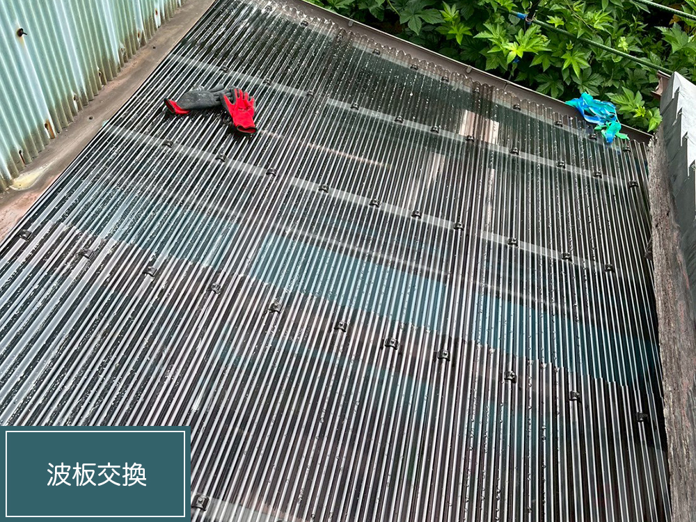 防水工事（羽島郡・I様邸）