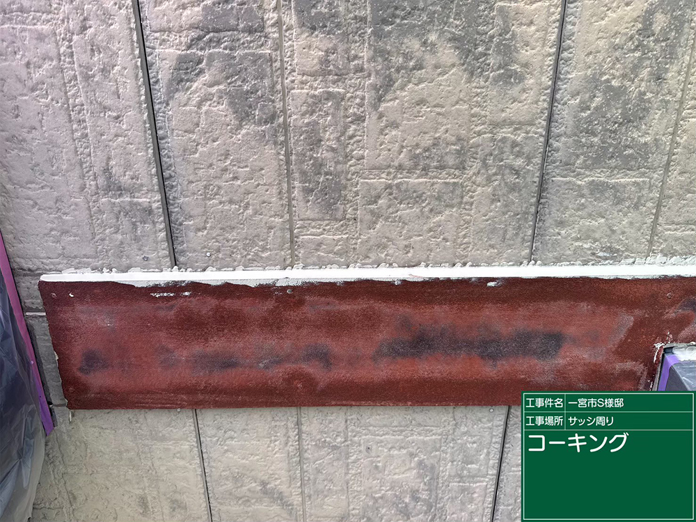 外壁塗装（一宮市・U様邸）
