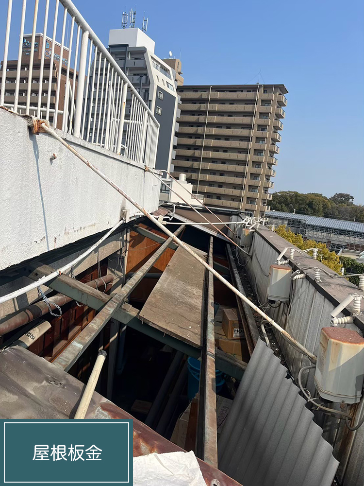 防水工事（名古屋市・H様邸）
