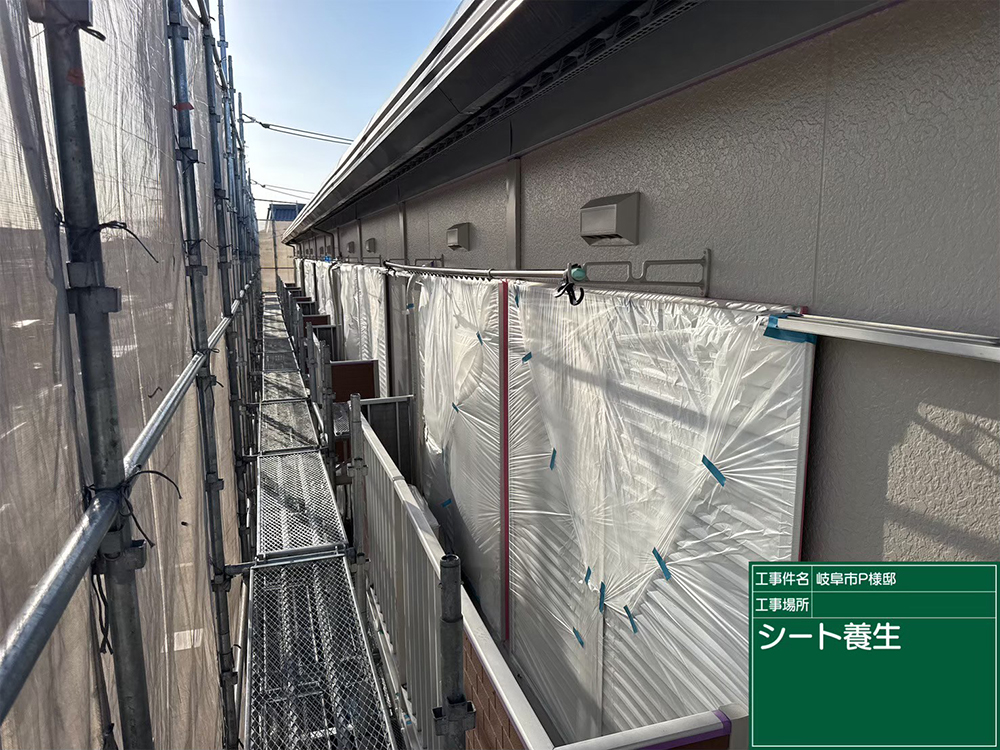 外壁塗装（岐阜市・O様邸）