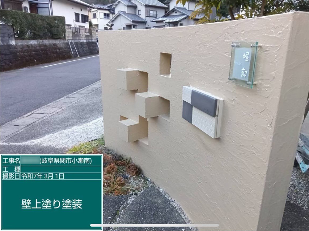 外壁塗装（関市・H様邸）
