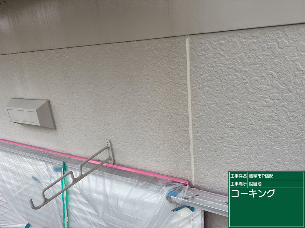 外壁塗装（岐阜市・O様邸）