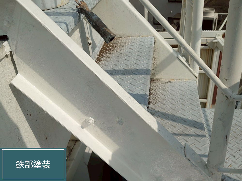 防水工事（名古屋市・H様邸）