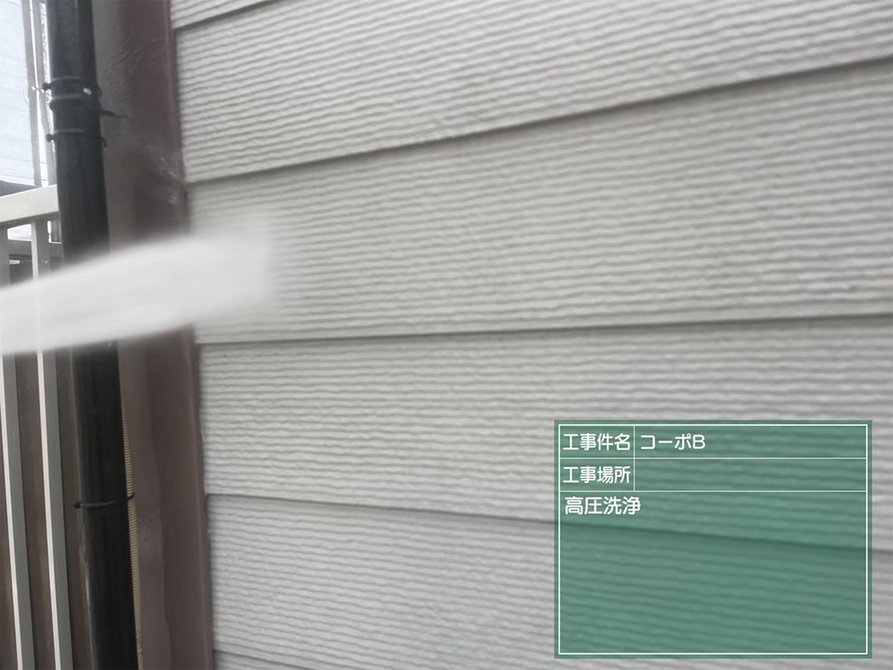 外壁塗装（春日井市・I様邸）