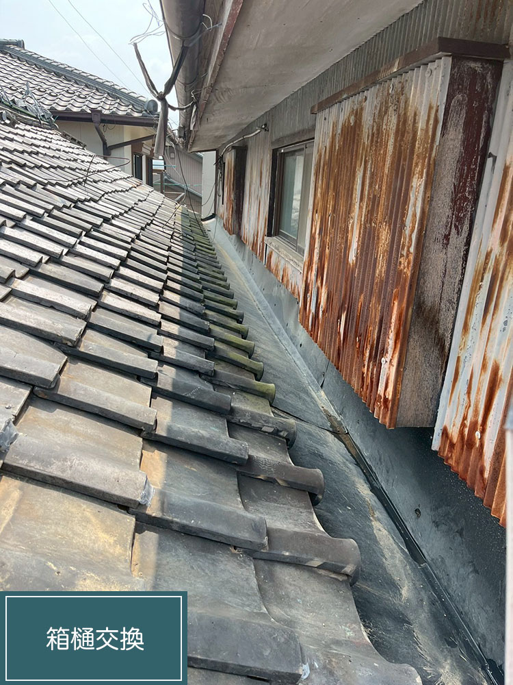 瓦屋根（羽島郡・T様邸）