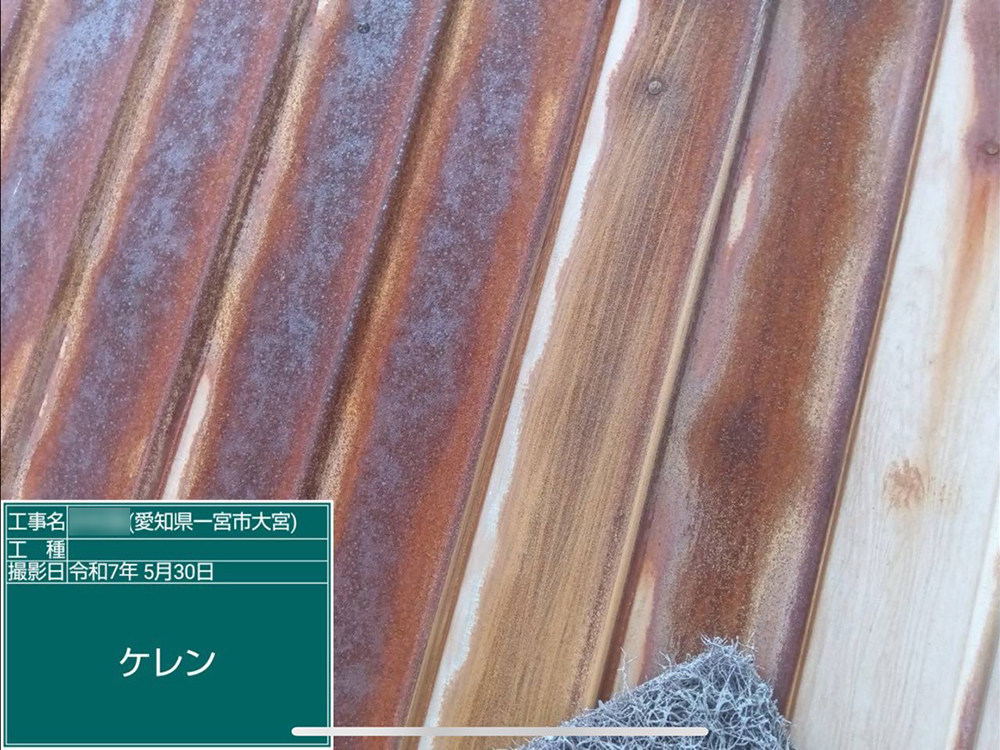 板金工事（岐阜市・K様邸）