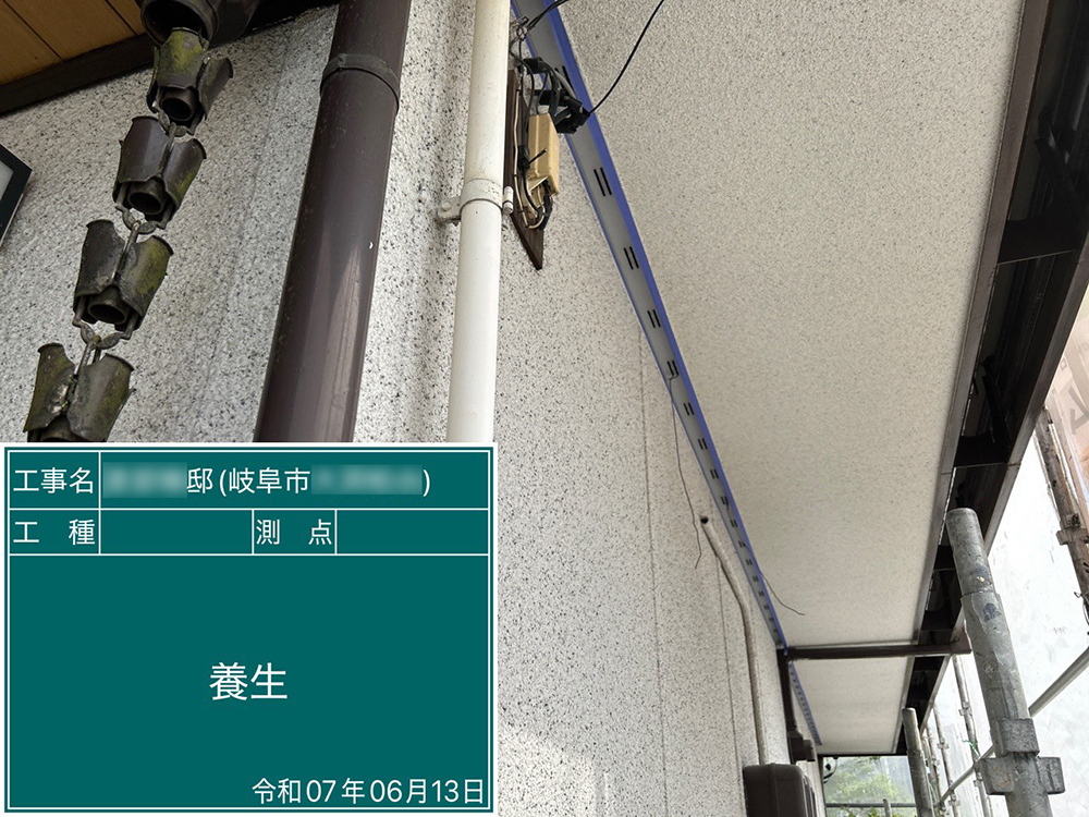 外壁塗装（岐阜市・W様邸）