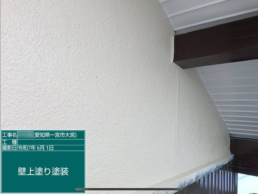 板金工事（岐阜市・K様邸）