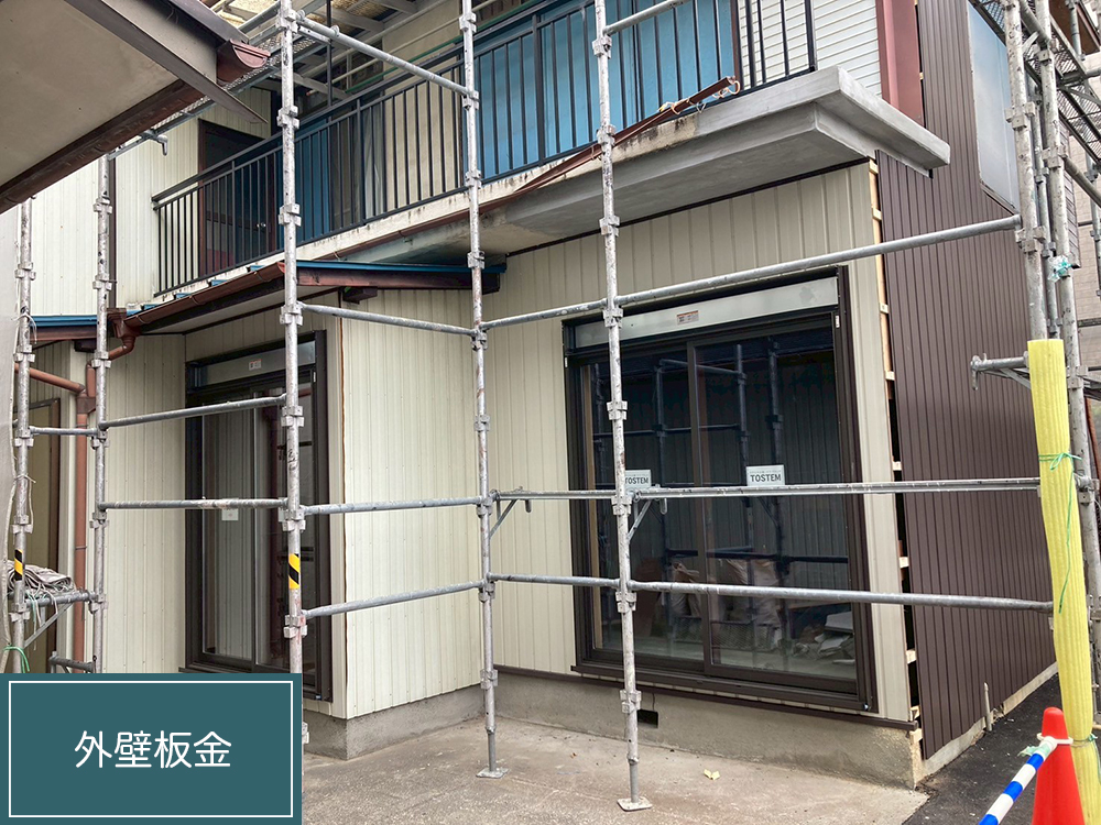 板金工事（岐阜市・K様邸）
