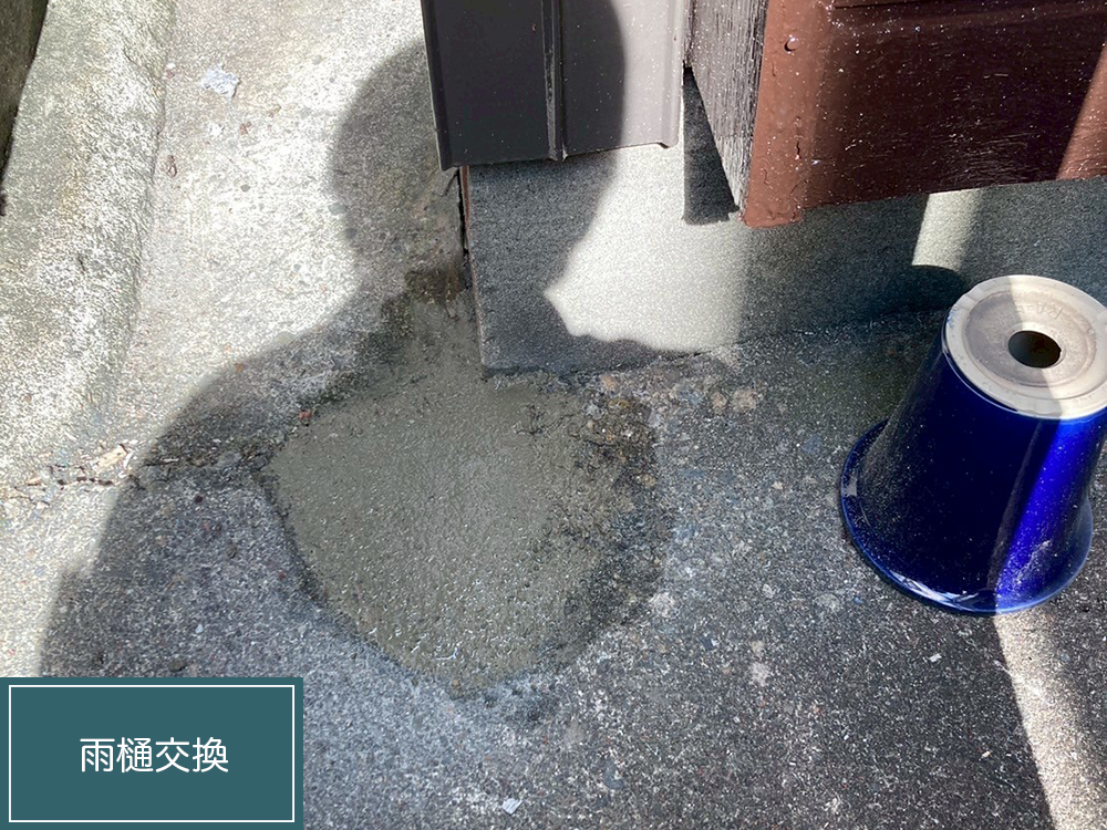 板金工事（岐阜市・K様邸）