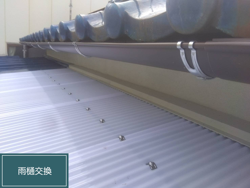 板金工事（岐阜市・K様邸）