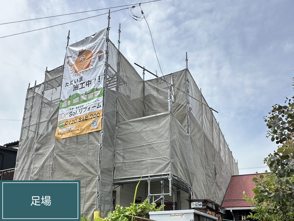 外壁塗装（各務原市・H様邸）