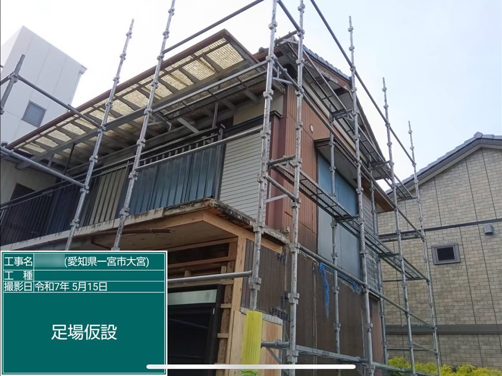 板金工事（岐阜市・K様邸）