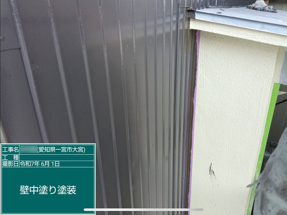 板金工事（岐阜市・K様邸）