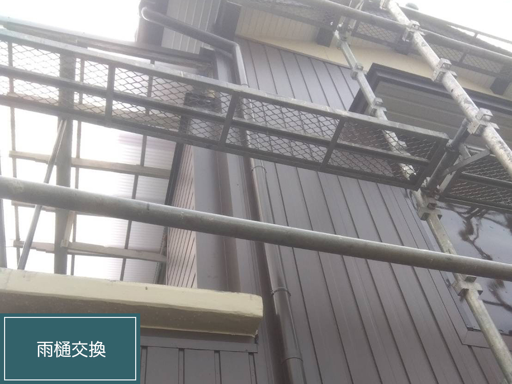 板金工事（岐阜市・K様邸）