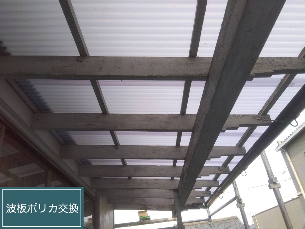板金工事（岐阜市・K様邸）