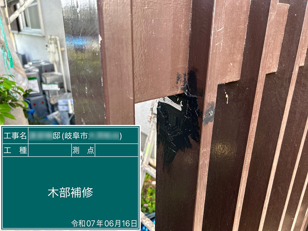 外壁塗装（岐阜市・W様邸）
