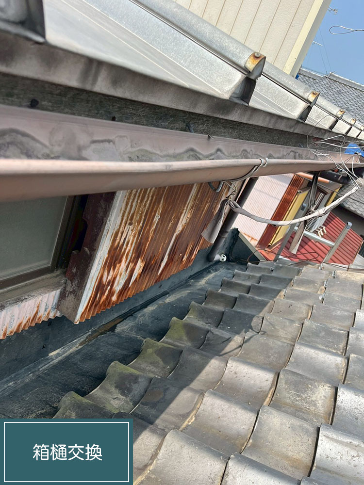瓦屋根（羽島郡・T様邸）