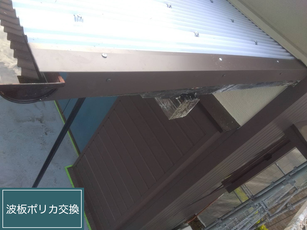 板金工事（岐阜市・K様邸）