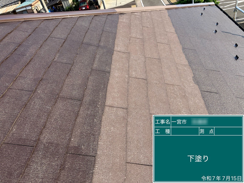 屋根塗装（一宮市・T様邸）