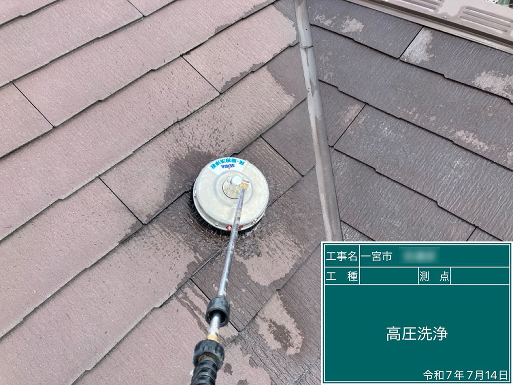屋根塗装（一宮市・T様邸）