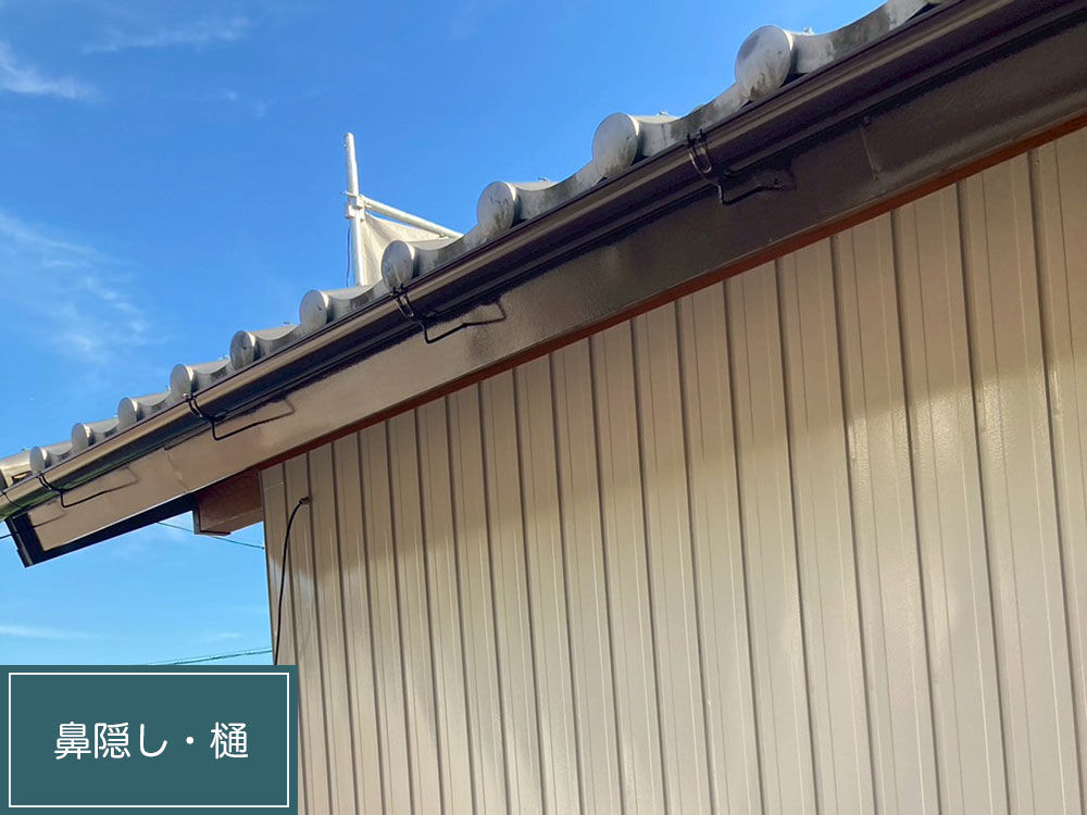 外壁塗装（名古屋市・K様邸）