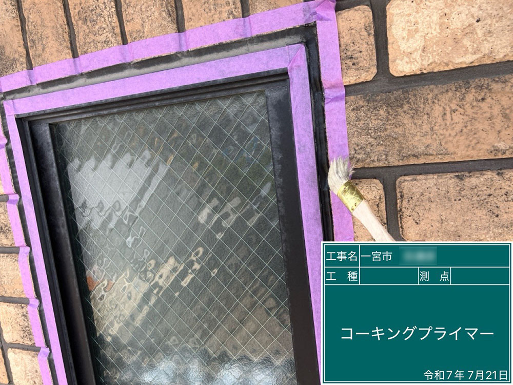 屋根塗装（一宮市・T様邸）