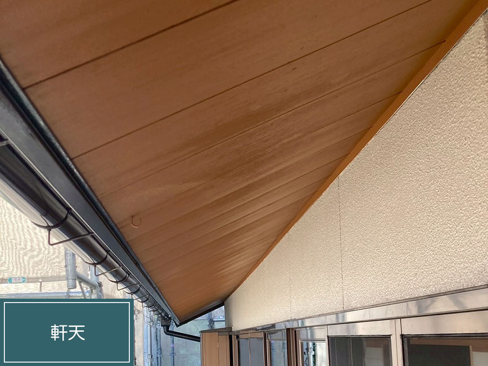 外壁塗装（名古屋市・K様邸）