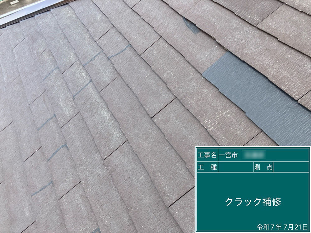 屋根塗装（一宮市・T様邸）